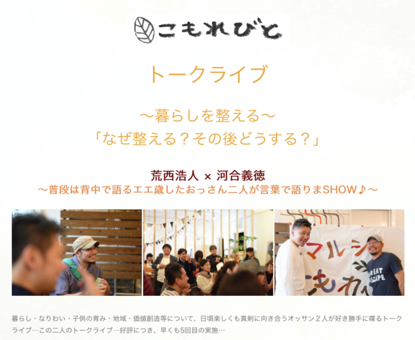 スクリーンショット 2019-04-13 8.28.34.png
