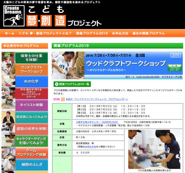 スクリーンショット 2019-06-22 1.07.51.png